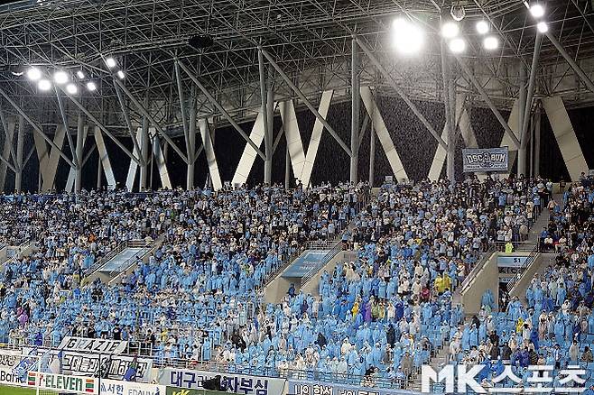 9월 21일 대구 FC와 FC 서울의 맞대결이 펼쳐지고 있는 대구 DGB 대구은행파크.