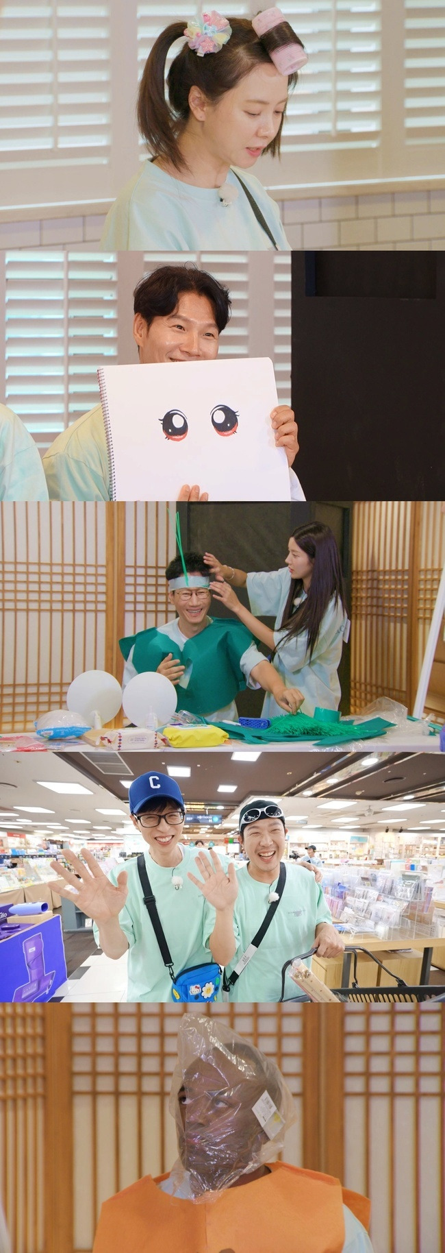 SBS ‘런닝맨’