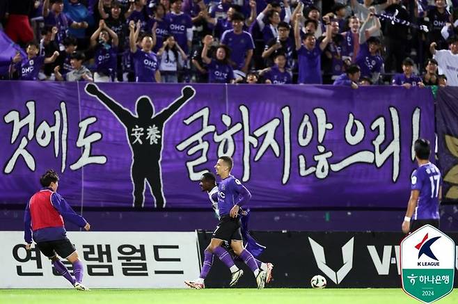 [서울=뉴시스] 프로축구 K리그2 FC안양의 야고. (사진=한국프로축구연맹 제공) *재판매 및 DB 금지