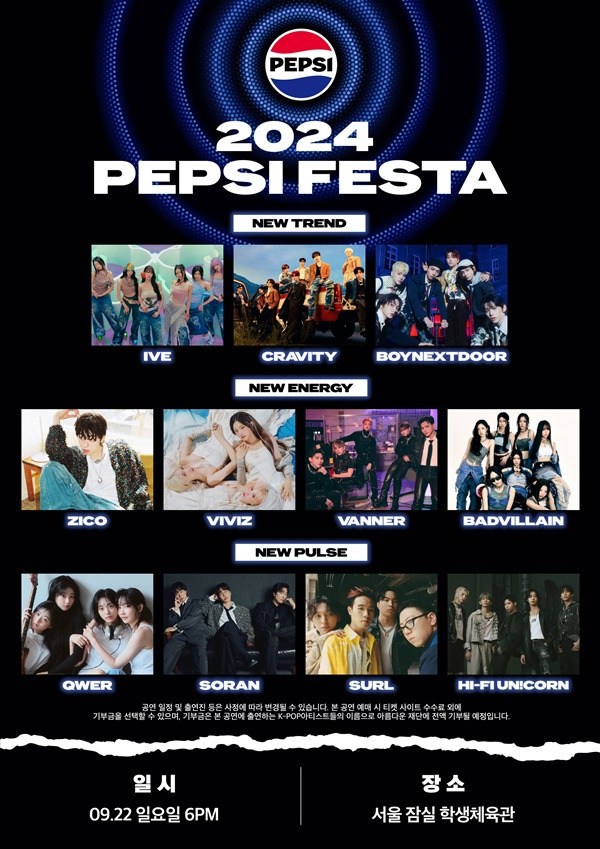 2024 PEPSI FESTA