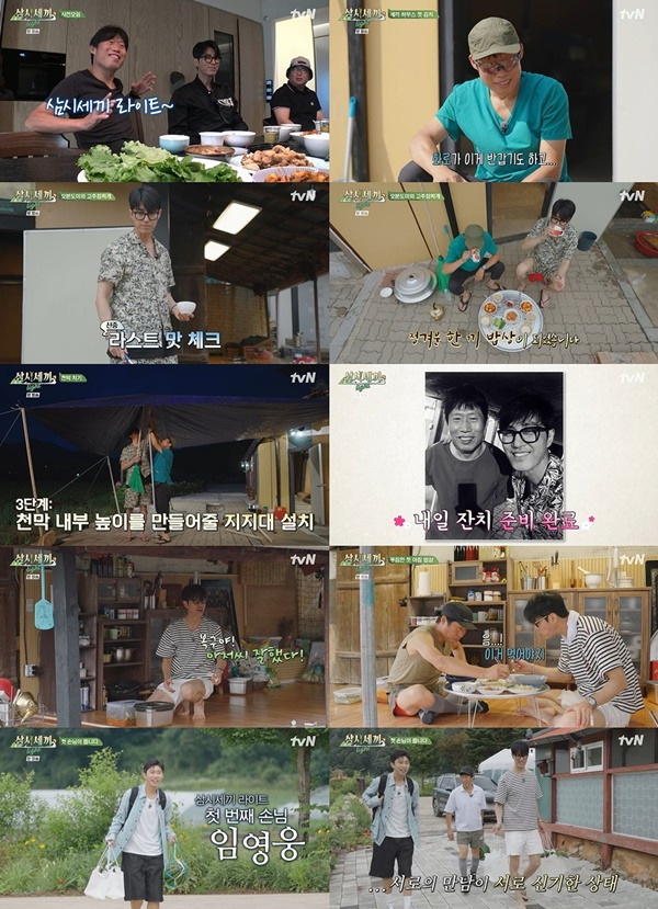 삼시세끼 Light / 사진=tvN