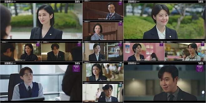 SBS 금토드라마 '굿파트너' [SBS 제공. 재판매 및 DB 금지]