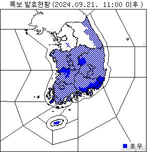 호우특보 발령 현황. [기상청 제공. 재판매 및 DB 금지]