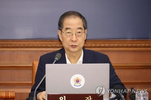 발언하는 한덕수 국무총리  한덕수 국무총리가 2024년 9월 19일 서울 종로구 정부서울청사에서 열린 국무회의에서 발언하고 있다. [연합뉴스 자료사진]