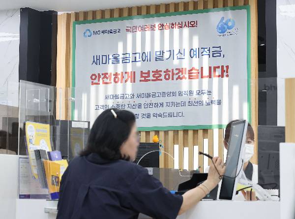 [이미지출처=연합뉴스]