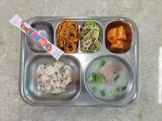 흑백요리사 급식대가님 실제 급식판 사진
