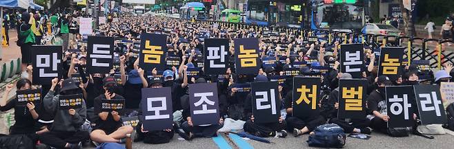 지난 21일 서울 혜화역에서 열린 ‘딥페이크 성착취물 엄벌 촉구’ 시위. 연합뉴스