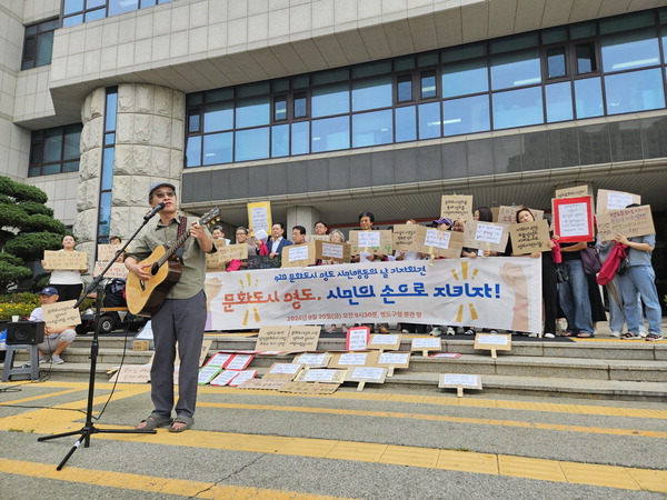 필자 황경민 씨가 지난 20일 부산 영도구청에서 영도문화도시를 지지하며 노래하고 있다.