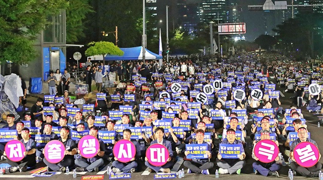 전국금융산업노동조합 노조원들이 지난 11일 서울 영등포구 일대에서 집회를 벌이고 있다. 전국금융산업노동조합 제공