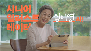 /사진제공=보건복지부