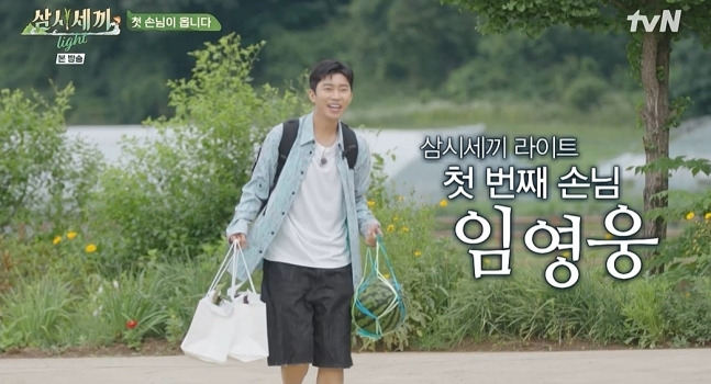 [tvN '삼시세끼 라이트' 방송 화면 캡처]