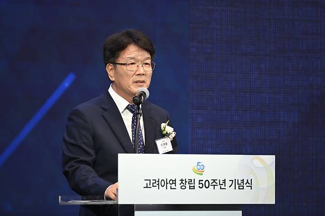 이제중 고려아연 부회장이 고려아연 창립 50주년 기념식에서 발언하는 모습. [고려아연 제공]