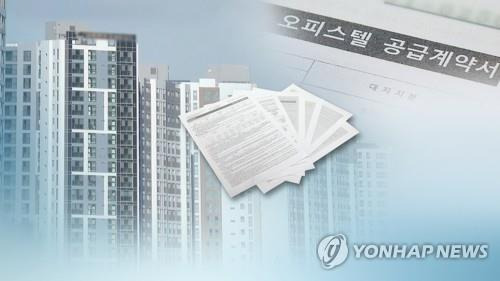 오피스텔 [연합뉴스TV 제공. 재판매 및 DB 금지]