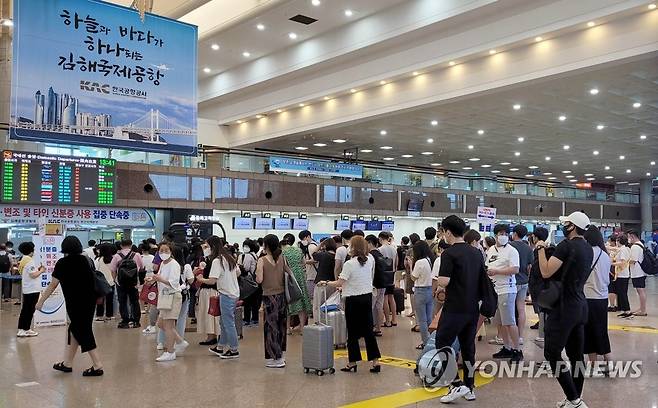 김해공항 [연합뉴스 자료사진]