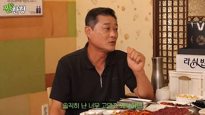 사진=유튜브 '짠한형 신동엽'