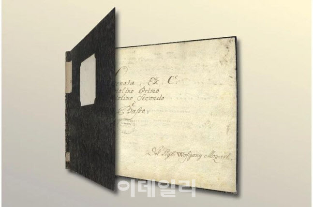 모차르트가 10대 때 작곡한 미공개곡(출처=독일 라이프치히 시립 도서관 홈페이지 캡처)