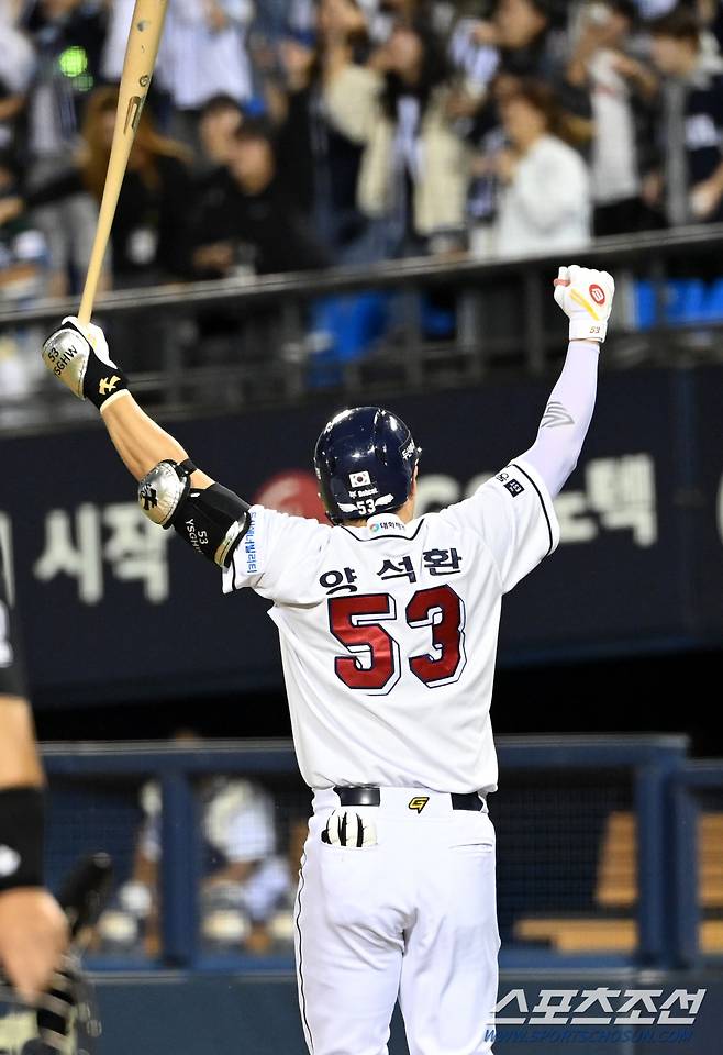 23일 잠실야구장에서 열린 SSG와 두산의 경기, 7회말 두산 양석환이 좌월 솔로홈런을 치고 환호하고 있다. 잠실=허상욱 기자 wook@sportschosun.com/2024.09.23/