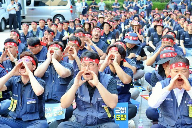 전국금융산업노동조합원들이 4일 은행회관 앞에서 진행된 '2024 임단투 성실교섭 촉구 결의대회'에서 함성을 지르고 있다. ⓒ전국금융산업노동조합