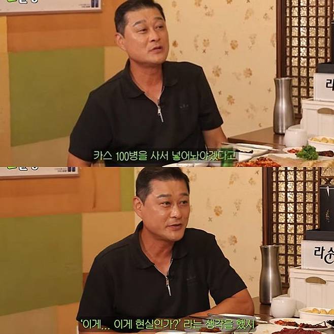 사진=유튜브 채널 ‘짠한형’ 캡처.