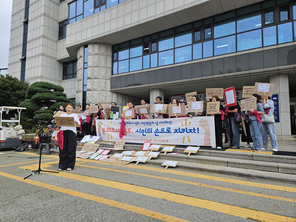 문화도시 영도 사업 종료를 반대하는 시민 기자회견 모습. 국제신문DB