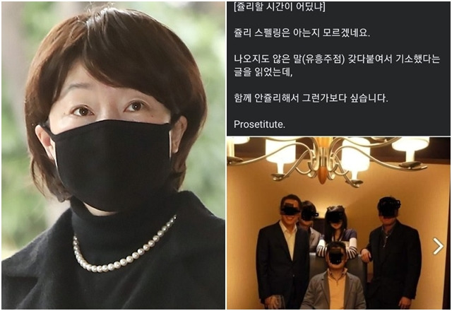 진혜원 검사. 오른쪽 사진은 그가 2022년 9월 페이스북에 올린 김건희 여사 관련 글과 사진. 연합뉴스, 진 검사 페이스북 캡처