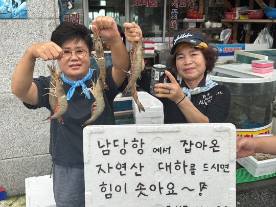 음료수 병 보다 큰 자연산 홍성 남당항 대하.