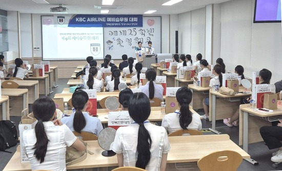 경북전문대 항공서비스경영과 직무학습동아리가   에비승무원대회를 진행하고 있다(경북 전문대 제공)