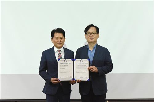 'ISO 37001' 인증 취득 [경기도경제과학진흥원 제공. 재판매 및 DB 금지]