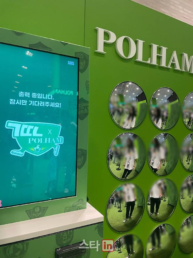 ‘골때녀’X폴햄 팝업스토어 포토카드 존.