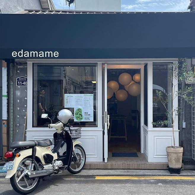 인스타그램 @edamame.kr