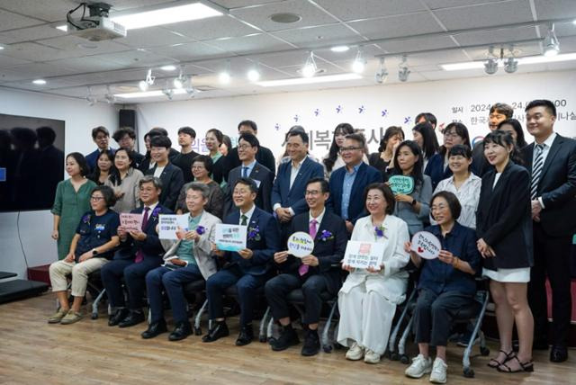 24일 오후 서울 문래동 한국사회복지사협회에서 '사회복지종사자 권익지원센터' 개소식이 진행되고 있다. 권익지원센터 제공