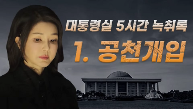 서울의소리 갈무리