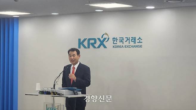 24일 서울 영등포구 한국거래소에서 정은보 한국거래소 이사장이 코리아 밸류업 지수에 대해 설명하고 있다. 김경민 기자