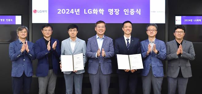 LG화학 명장으로 선발된 고영춘 전문과장(왼쪽 세 번째), 성기욱 계장(오른쪽 세 번째)과 신학철 LG화학 부회장(가운데). LG화학&nbsp;