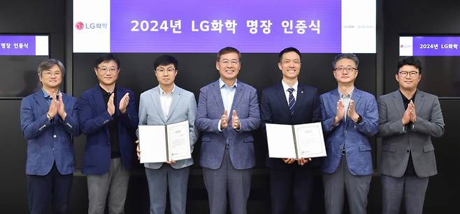 LG화학 명장으로 선발된 고영춘 전문과장(왼쪽 세번째), 성기욱 계장(오른쪽 세번째)과 신학철 LG화학 부회장(가운데)  /사진제공=LG화학