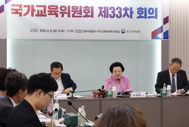 이배용 국가교육위원회위원장이 지난달 9일 서울 종로구 정부서울청사에서 열린 국가교육위원회 회의에 참석해 발언하고 있다.(사진=뉴시스)