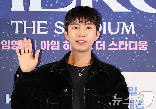 가수 임영웅 ⓒ News1 김진환 기자