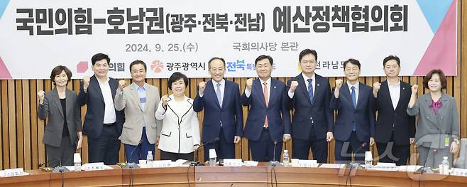 25일 국회에서 국민의힘-호남권(광주·전북·전남) 예산정책협의회가 개최된 가운데 추경호 국민의힘 원내대표와 김관영 도지사를 비롯한 전북자치도지 관계자들이 기념 촬영을 하고 있다.(전북자치도 제공)/뉴스1