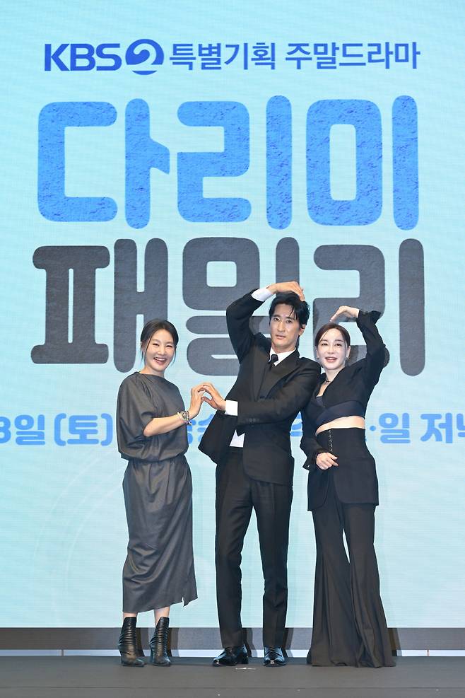 KBS2 새 주말드라마 '다리미 패밀리'에 출연하는 배우 박지영, 신현준, 김혜은(왼쪽부터). 사진제공=KBS2