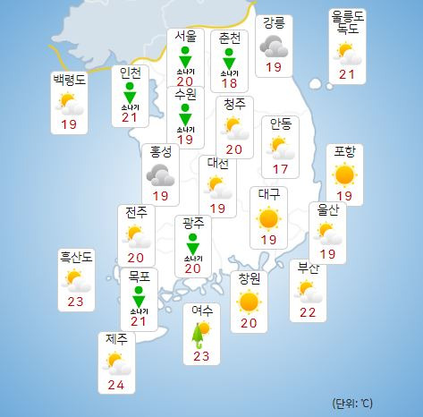 ⓒ기상청: 내일(26일) 오전 전국날씨