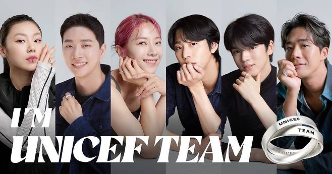 ‘유니세프 팀’ 캠페인에 함께한 안효섭·리정·박위·심으뜸·차준환·차현승이 팀 반지를 착용한 모습. 유니세프 한국위원회 제공