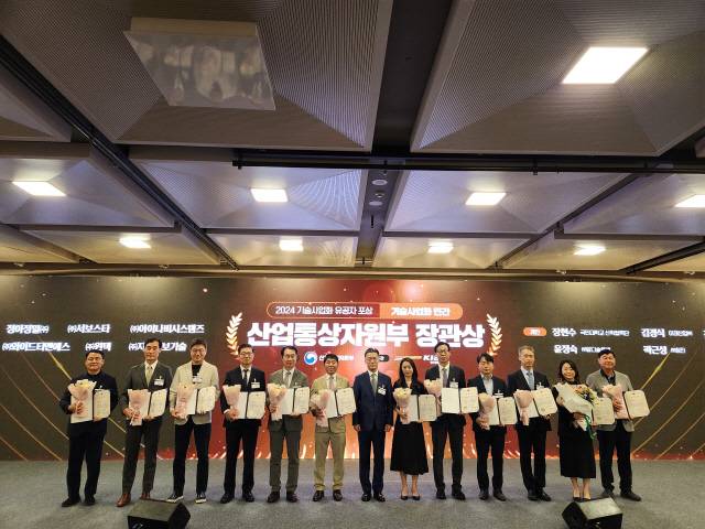 아이나비시스템즈가 2024년 기술사업화 유공 장관상을 수상했다. 팅크웨어 제공