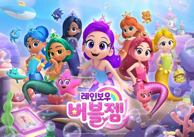 캠프파이어애니웍스의 여아용 TV시리즈 애니메이션인 '레인보우 버블젬' 이미지.