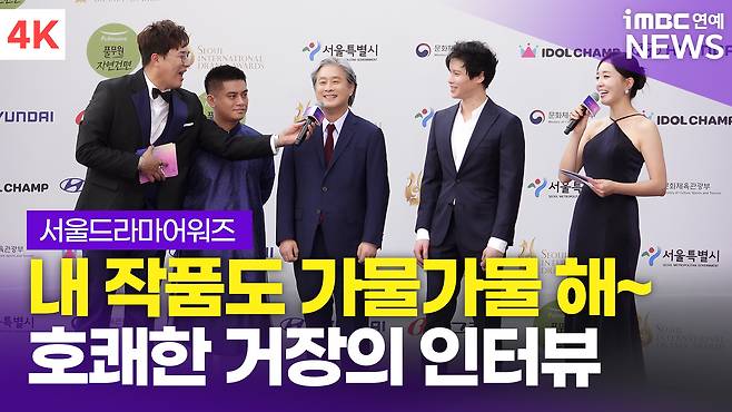 iMBC 연예뉴스 사진