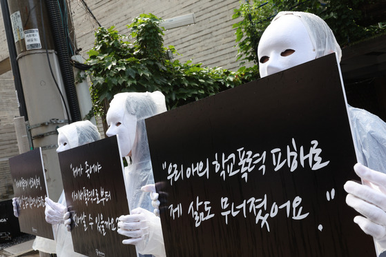 Employees of the Blue Tree Foundation, a youth violence prevention organization, call for an end to school violence during a press conference in Seocho District, southern Seoul, on July 24, where they announced the results of a nationwide survey on school violence and cyberbullying. [NEWS1]