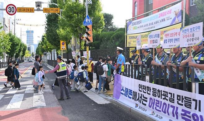 대전 중구는 25일 오전 대흥초등학교에서 어린이 쿄통안전 캠페인을 벌였다. 대전중구