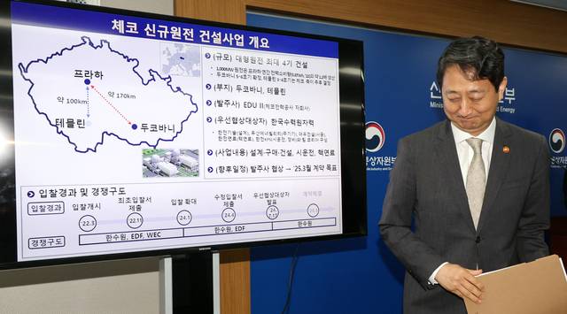 안덕근 산업통상자원부 장관이 지난 7월 18일 세종시 정부세종청사에서 체코 두코바니원전 건설사업 우선협상대상자로 ‘팀 코리아’가 선정된 후 브리핑을 진행했다. 한국 업체가 우선협상대상자로 선정된 후 야당을 중심으로 체코 원전 수출을 둘러싼 여러 의혹이 제기돼 왔다. 뉴시스