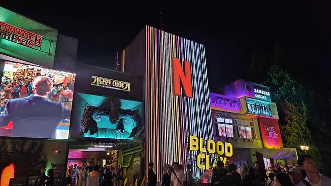 에버랜드 가을시즌 축제 '블러드시티8'의 메인게이트/사진=김온유 기자