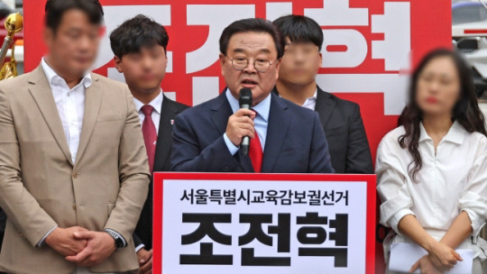 서울시교육감 보궐선거를 한 달여 앞둔 5일 조전혁 전 한나라당 의원이 서울시교육청 앞에서 출마 선언 기자회견을 하고 있다. 연합뉴스