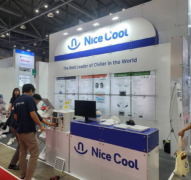 사진=나이스쿨 제공